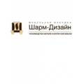 ООО «Шарм Дизайн»