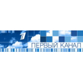 Первый канал, телевидение и радиовещание