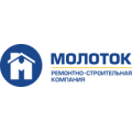 Молоток РСК, ремонт квартир