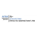 Просто маркетинг, агентство мерчандайзинга