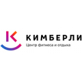 Кимберли Лэнд, фитнес-центр