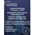 ООО «Сибирский ковчег»