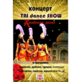 Taj Dance Show