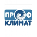 ООО «Профклимат»