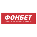 Фонбет, букмекерская контора