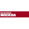 Вечерняя Москва, газета