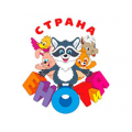 Страна енотия, контактный зоопарк