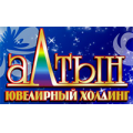 Алтын, ювелирный салон