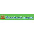 Можайский дворик, хозтовары, стройматериалы