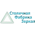 Столичная фабрика стекла и зеркал