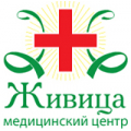 Живица+, медицинский центр