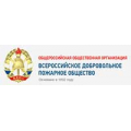 Всероссийское добровольное пожарное общество, Химкинское районное отделение