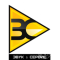 Звук и Сервис