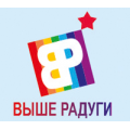 Выше Радуги, НейроЛогопедический центр