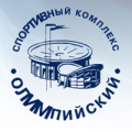 Олимпийский, спортивный комплекс