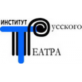 Институт русского театра