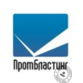 ООО «Промбластинг»