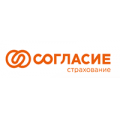 Согласие, страховая компания