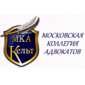 Московская коллегия адвокатов "Кельт"