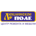 Люблинское поле, стройматериалы