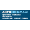 АвтоСпецМаш, производство металлического напольного толпинга