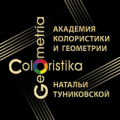Академия колористики и геометрии, обучение парикмахеров
