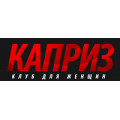 Каприз, ночной стриптиз-клуб