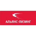 Альянс-Лизинг, лизинговая компания