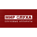 МИР СЛУХА, центр слухопротезирования