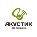 Акустик, слуховые аппараты
