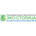 Эко-Столица, дезинфекция
