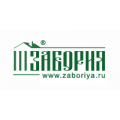 Забория, заборы, ворота, решётки, ограды