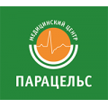 Парацельс, медицинский центр