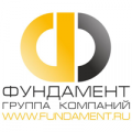 Фундамент, ремонт квартир, офисов
