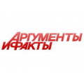Аргументы и факты, газета