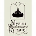 Московский кремль, государственный историко-культурный музей-заповедник