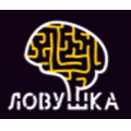 Ловушка, квест-компания