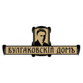 Булгаковский дом-музей