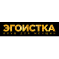 Эгоистка, стриптиз-клуб