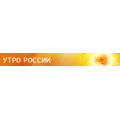 Утро России, телепередача