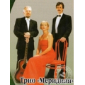 Меридиан